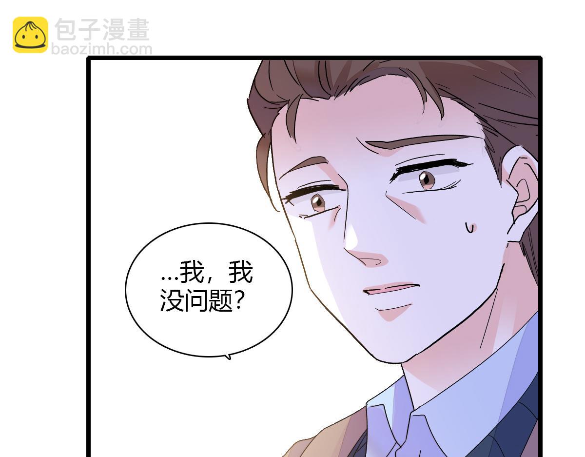 142 我要离婚！(1/2)-第143话