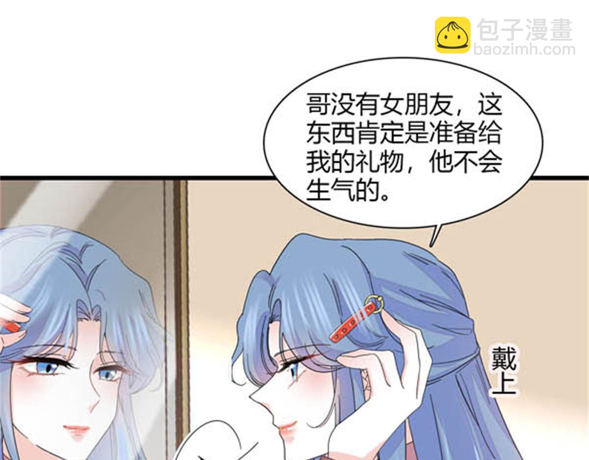 144 谁让他那么重视？(1/2)-第145话
