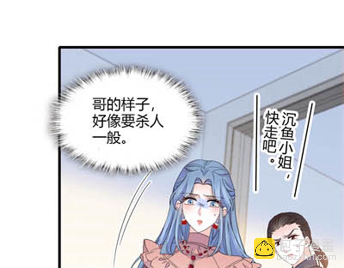 144 谁让他那么重视？(1/2)-第145话