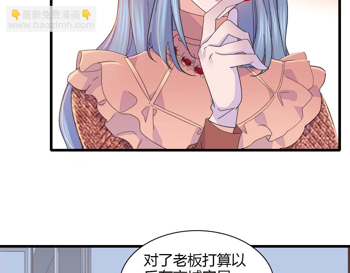 144 谁让他那么重视？(1/2)-第145话