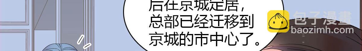 144 谁让他那么重视？(1/2)-第145话