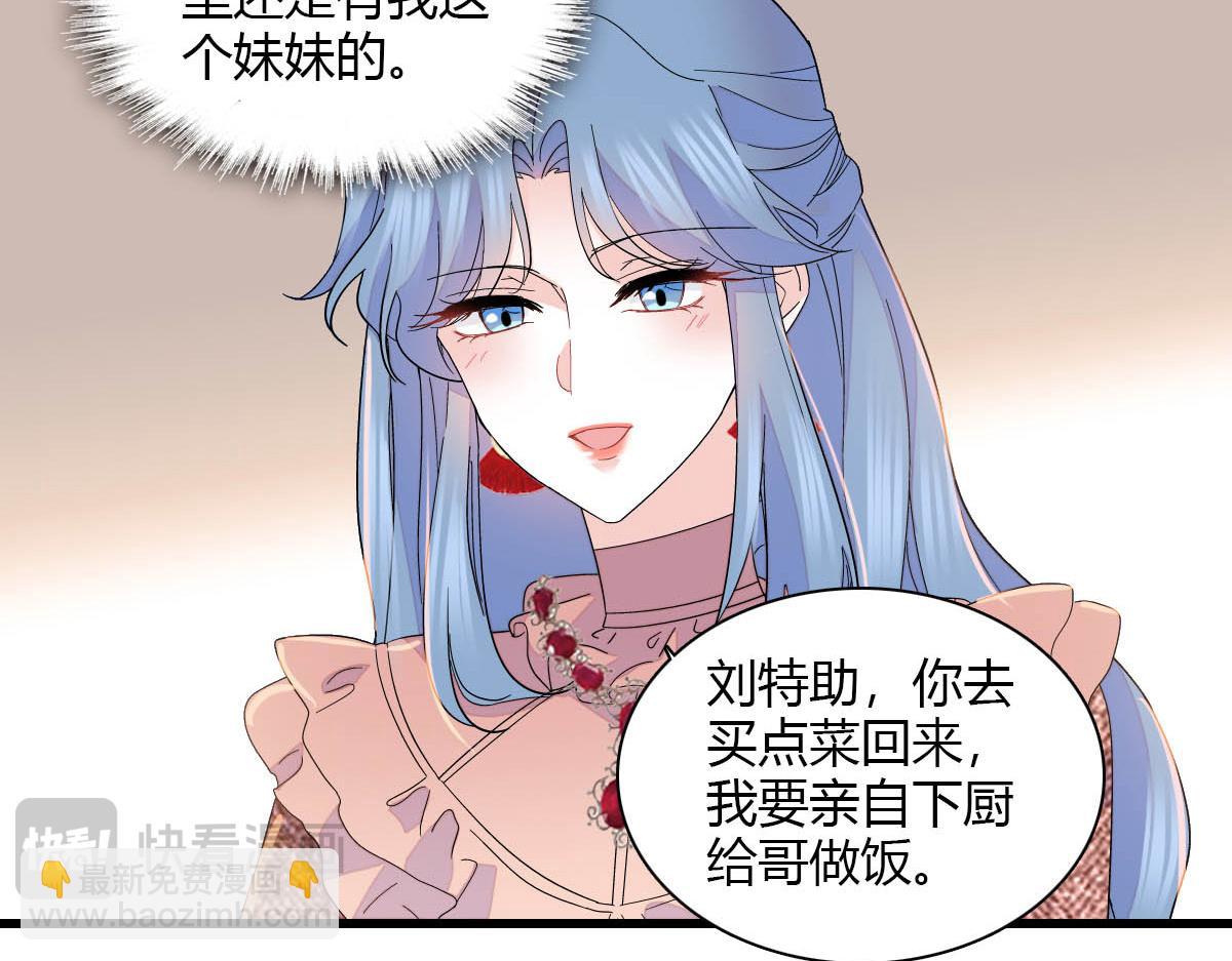 144 谁让他那么重视？(1/2)-第145话