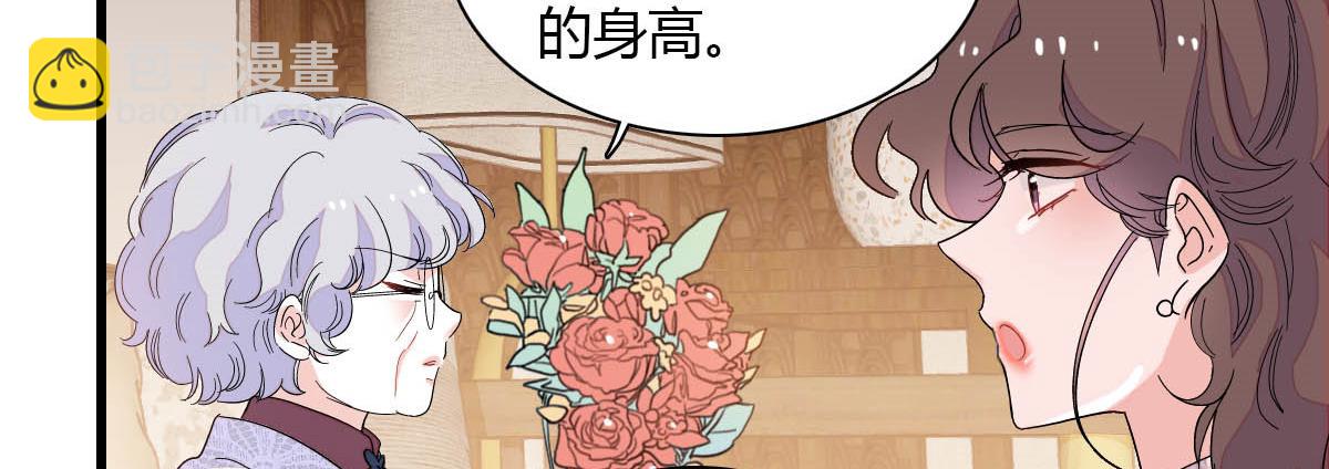 144 谁让他那么重视？(1/2)-第145话