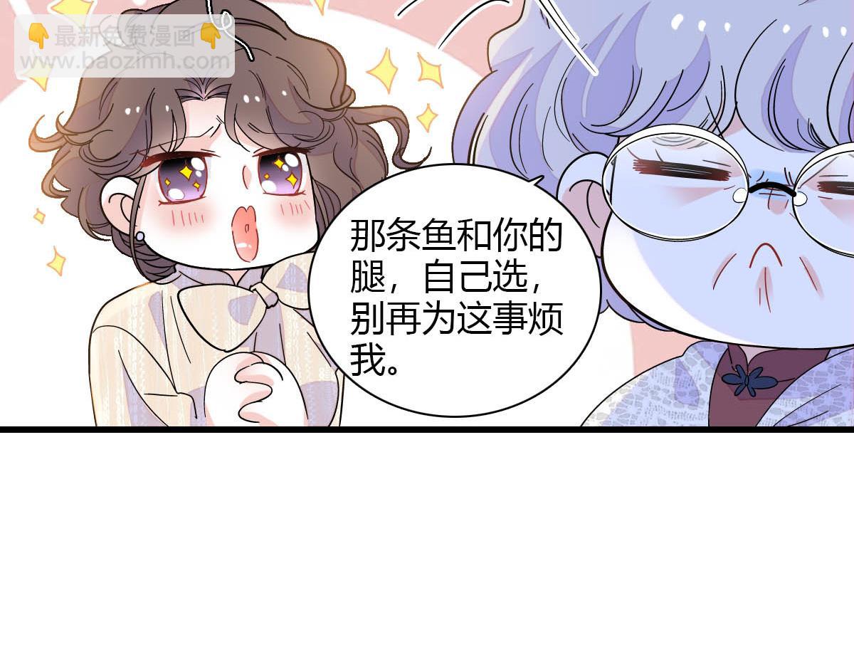 144 谁让他那么重视？(1/2)-第145话