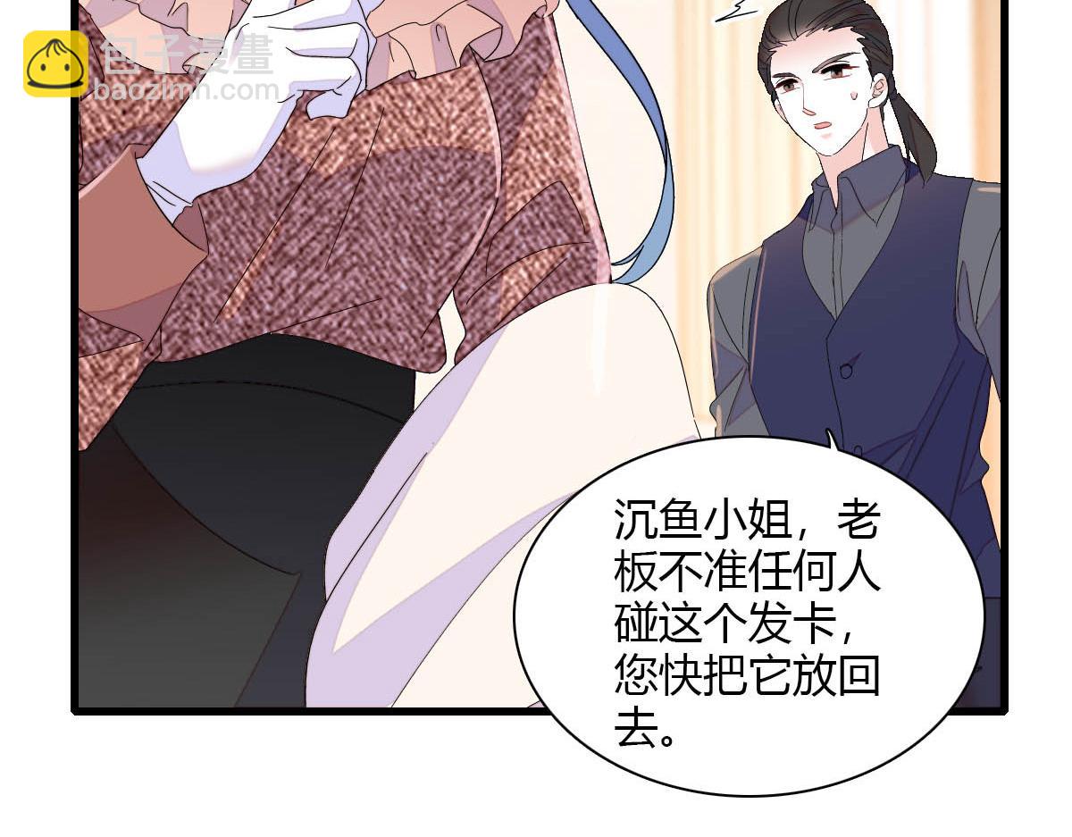 144 谁让他那么重视？(1/2)-第145话