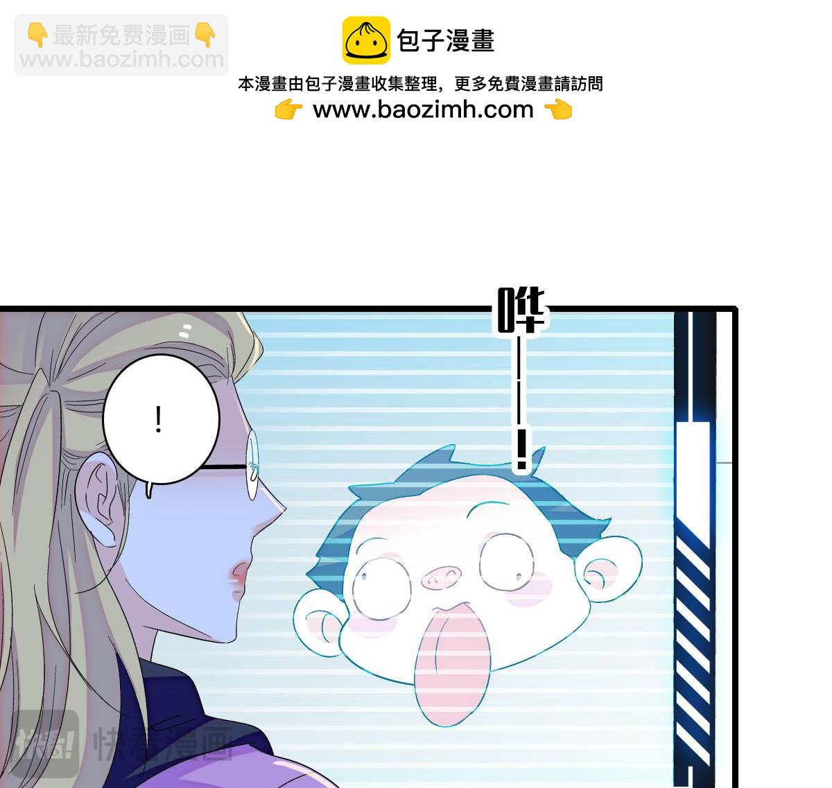 146 你发什么花痴！(1/2)-第147话