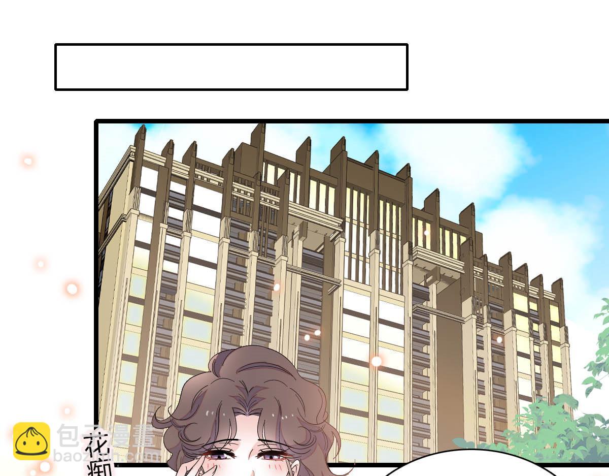 146 你发什么花痴！(1/2)-第147话