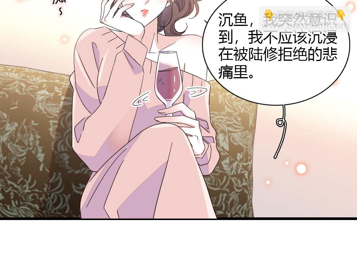 146 你发什么花痴！(1/2)-第147话