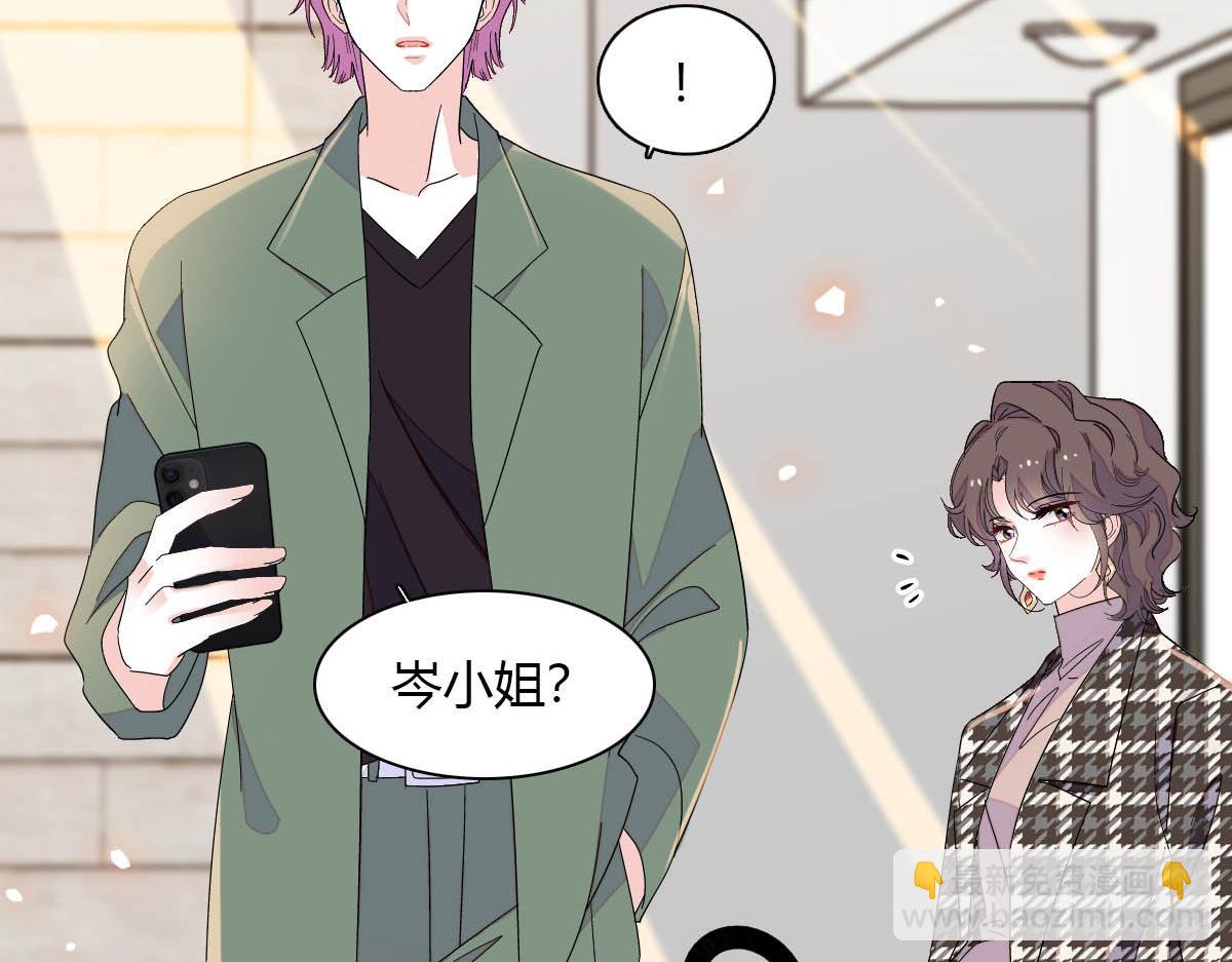 146 你发什么花痴！(1/2)-第147话