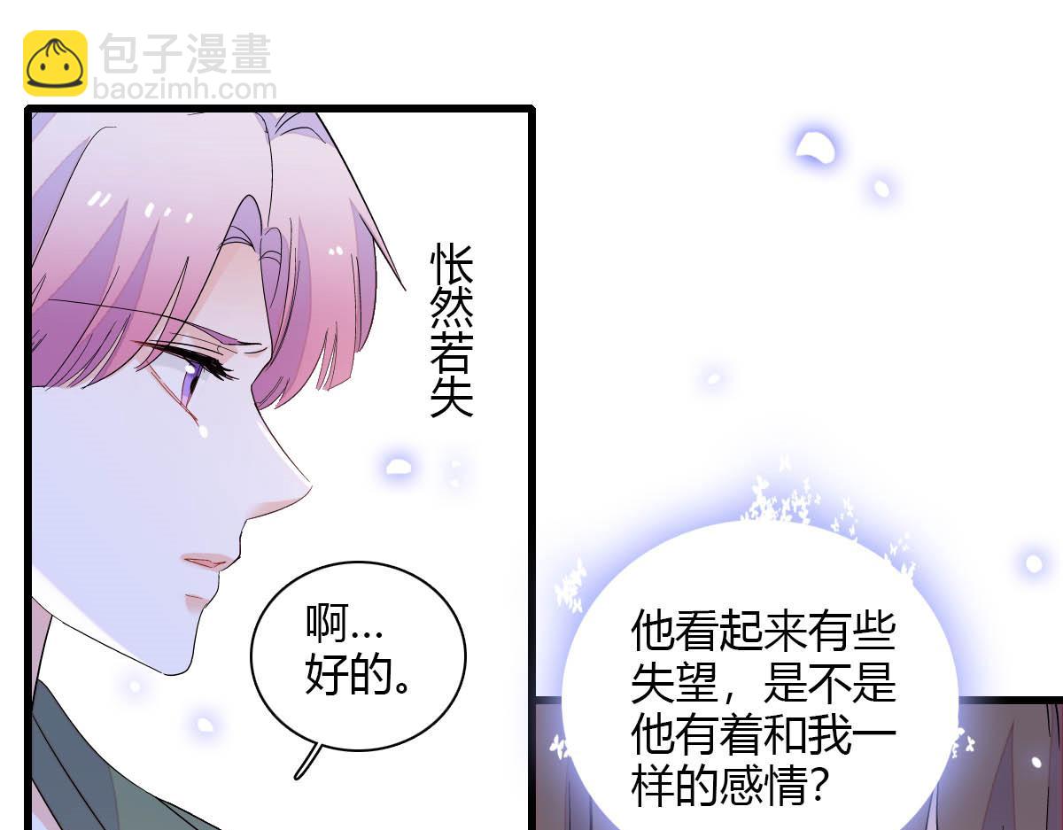 146 你发什么花痴！(1/2)-第147话