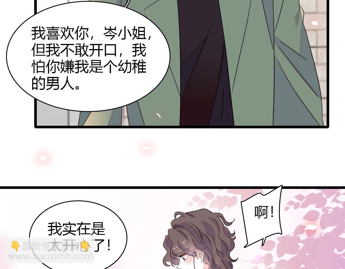 146 你发什么花痴！(1/2)-第147话
