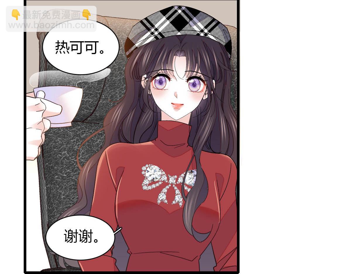 146 你发什么花痴！(1/2)-第147话