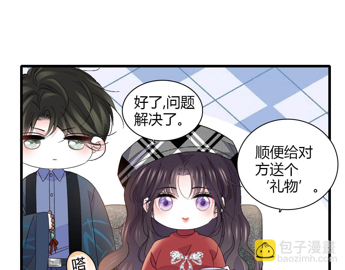 146 你发什么花痴！(1/2)-第147话