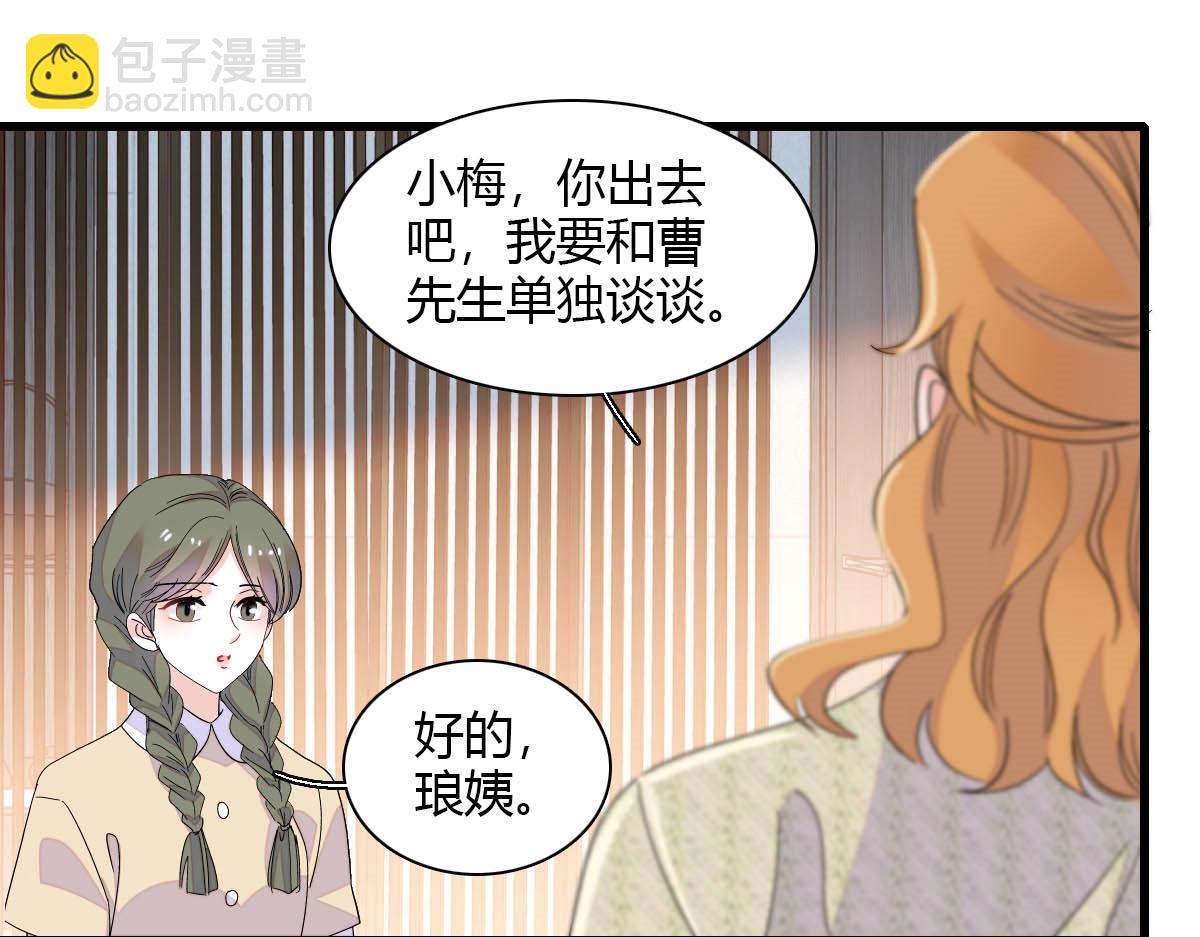 148 主动撩我？(1/2)-第149话