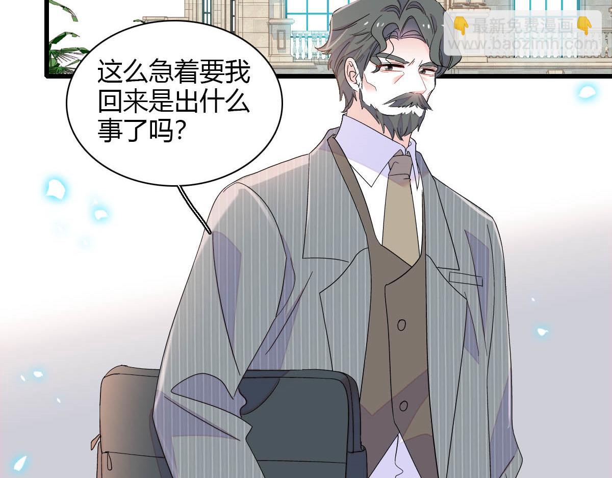 148 主动撩我？(1/2)-第149话