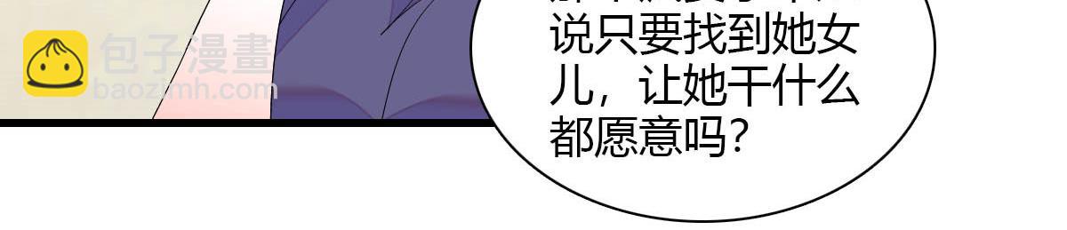 148 主动撩我？(1/2)-第149话