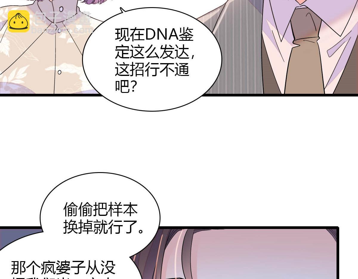 148 主动撩我？(1/2)-第149话