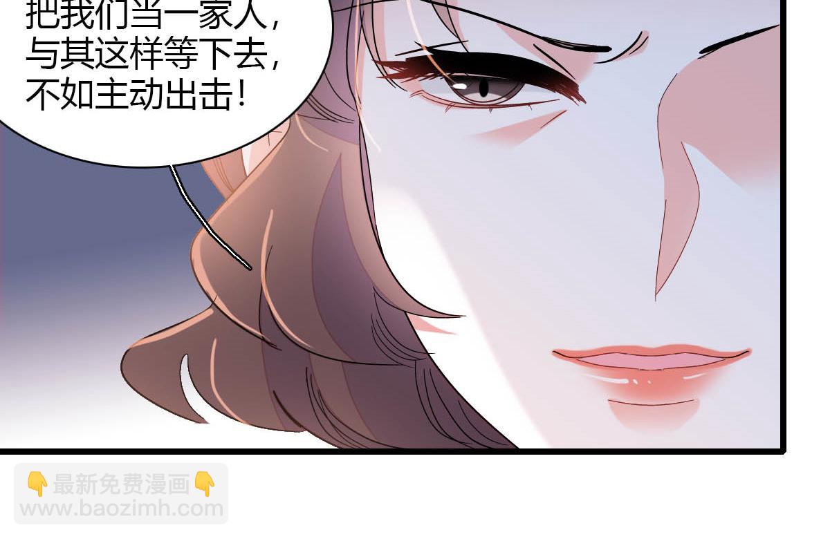 148 主动撩我？(1/2)-第149话