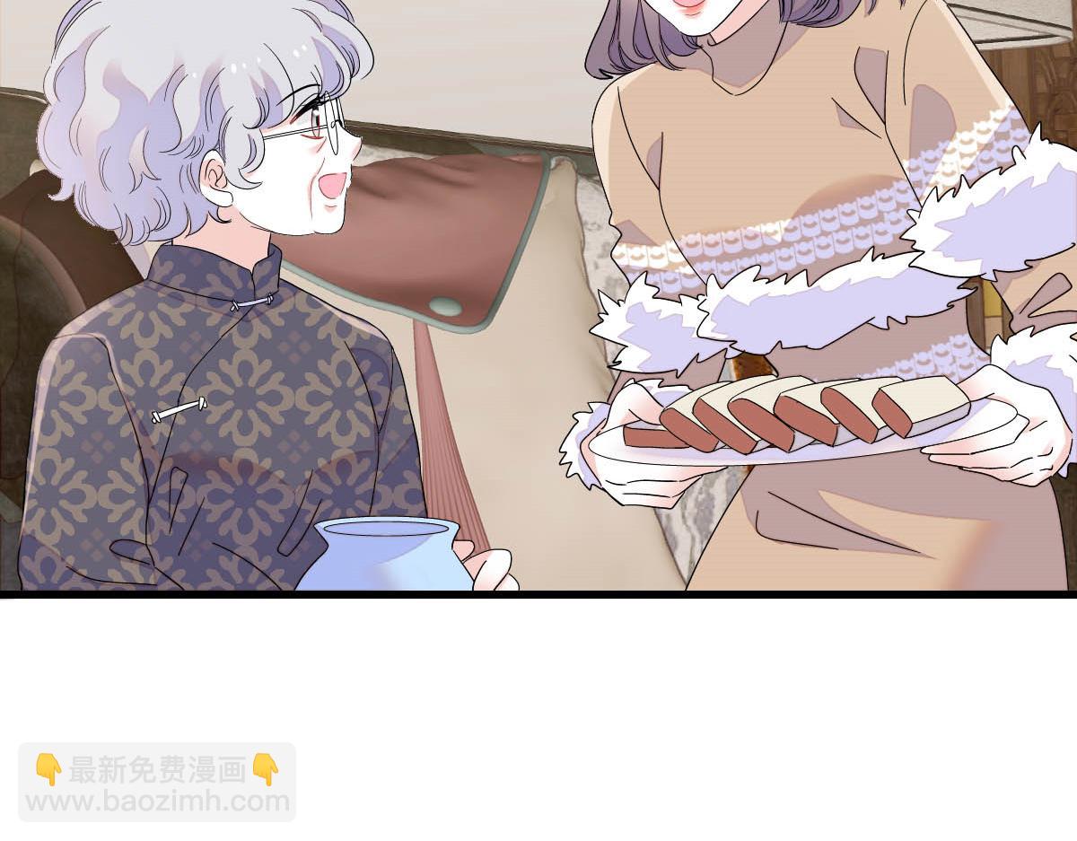 148 主动撩我？(1/2)-第149话