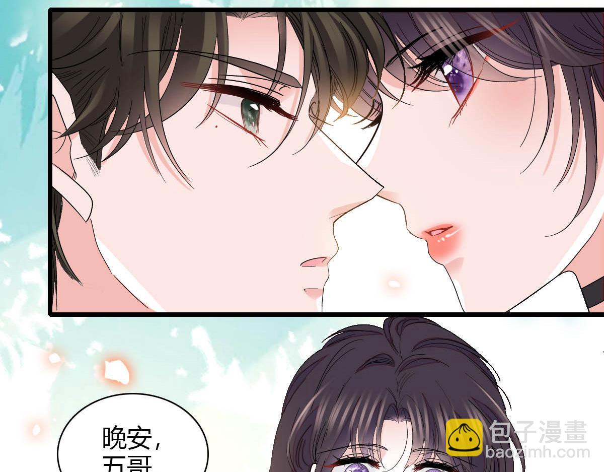 148 主动撩我？(1/2)-第149话