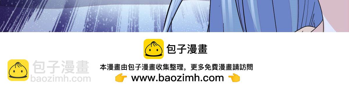 148 主动撩我？(1/2)-第149话