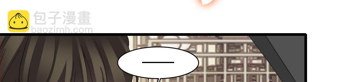 148 主动撩我？(1/2)-第149话
