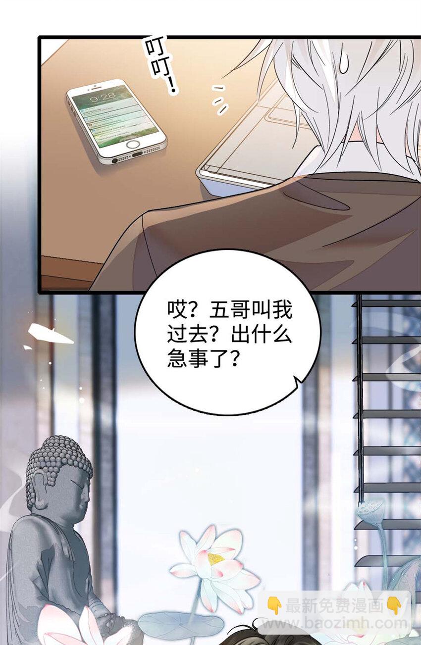 16 一级新人，接十星任务-第17话