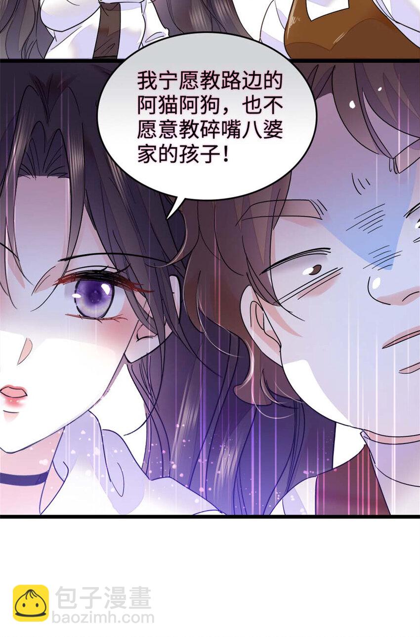 16 一级新人，接十星任务-第17话