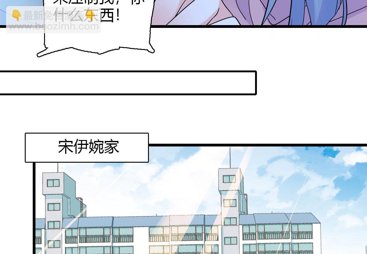 150 给灼灼道歉(1/2)-第151话