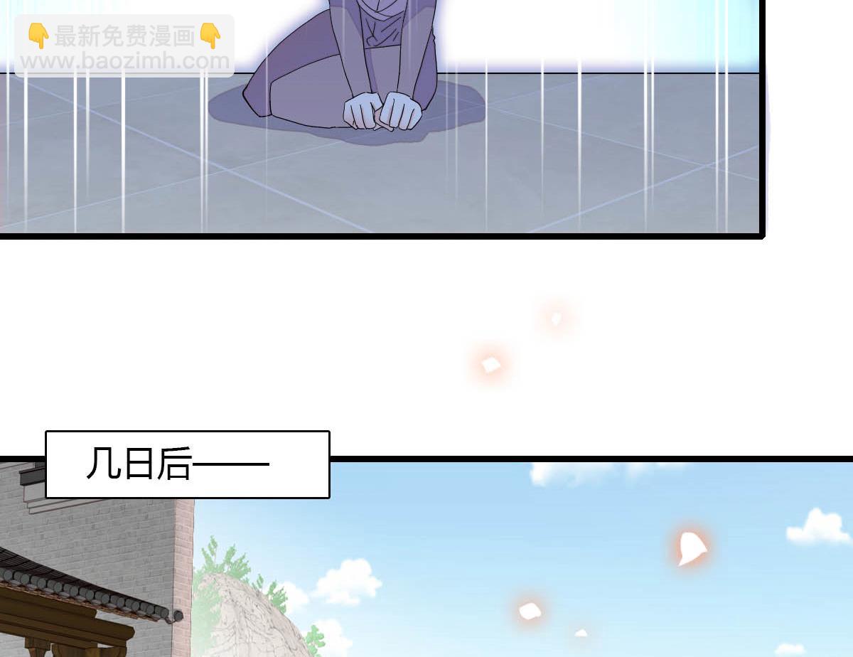 150 给灼灼道歉(1/2)-第151话