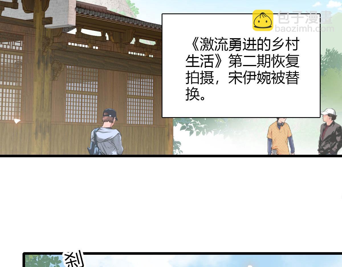 150 给灼灼道歉(1/2)-第151话