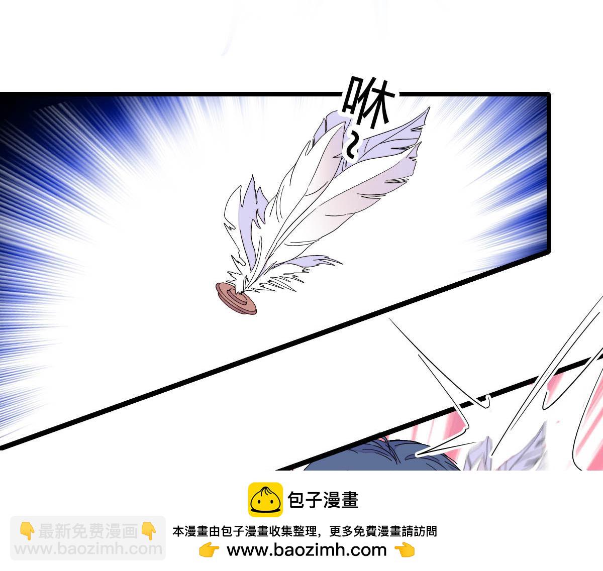 150 给灼灼道歉(1/2)-第151话