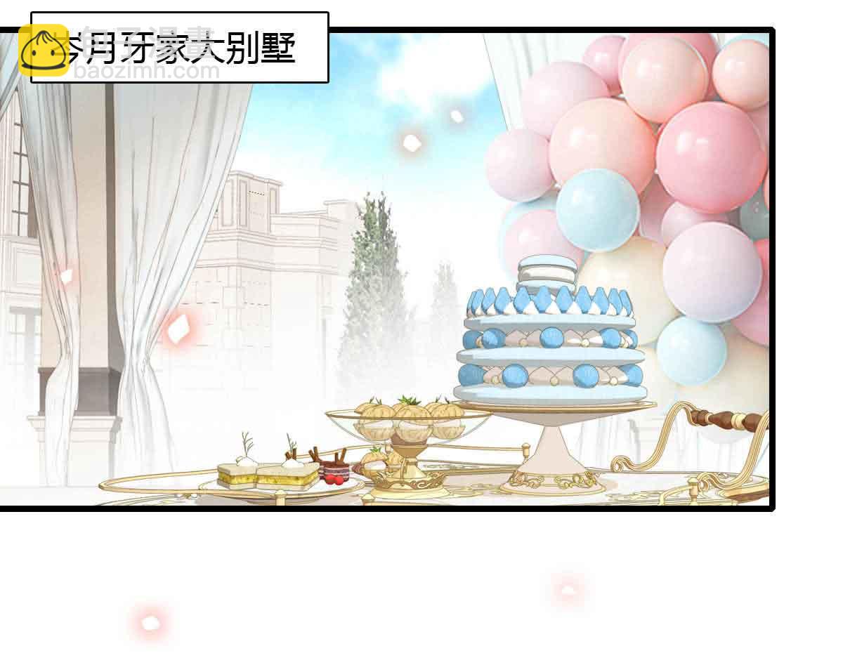 152 他配么？(1/2)-第153话