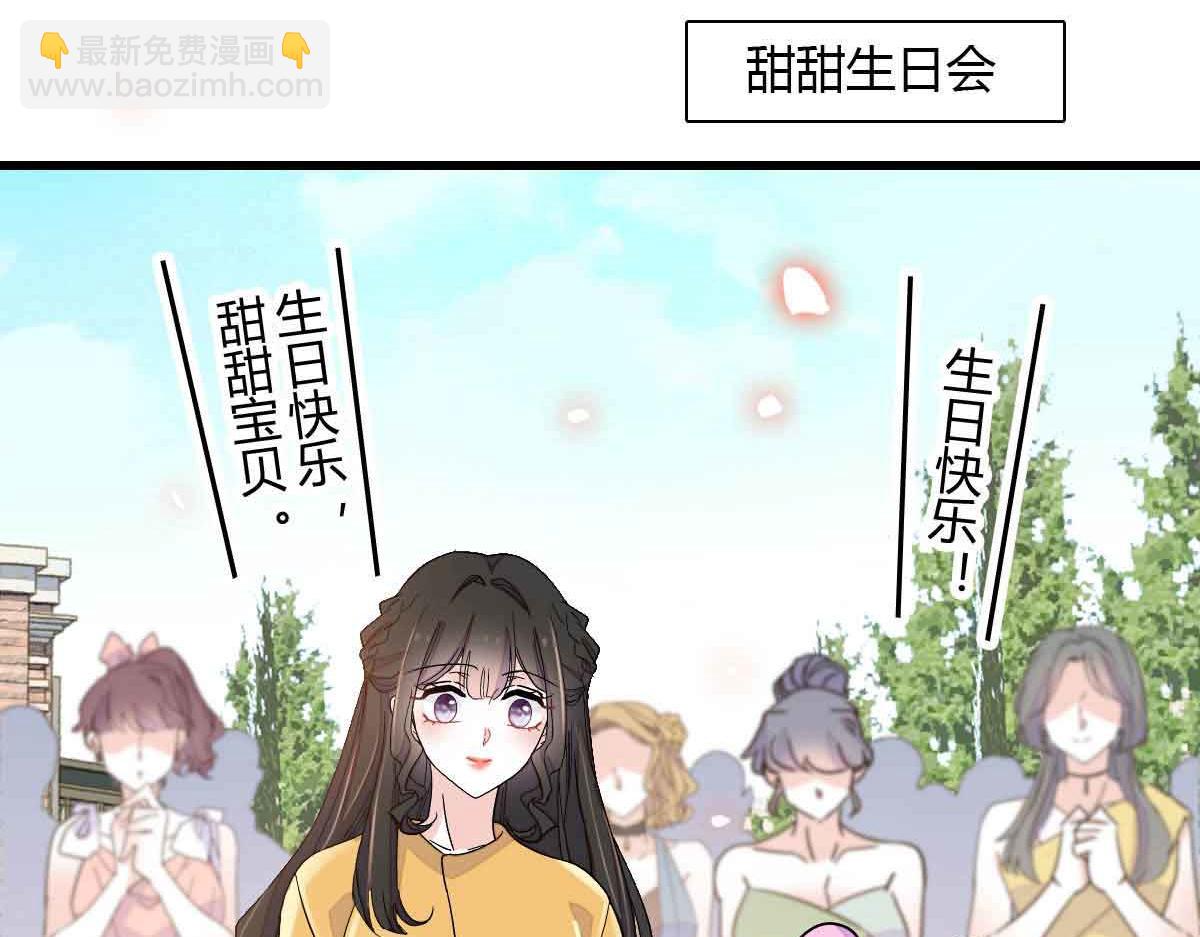 152 他配么？(1/2)-第153话