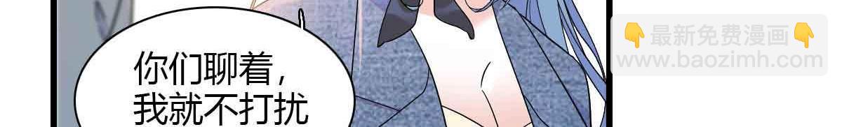 152 他配么？(1/2)-第153话