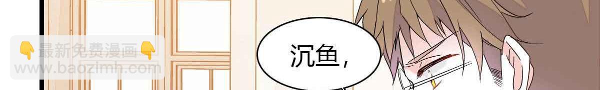 152 他配么？(1/2)-第153话