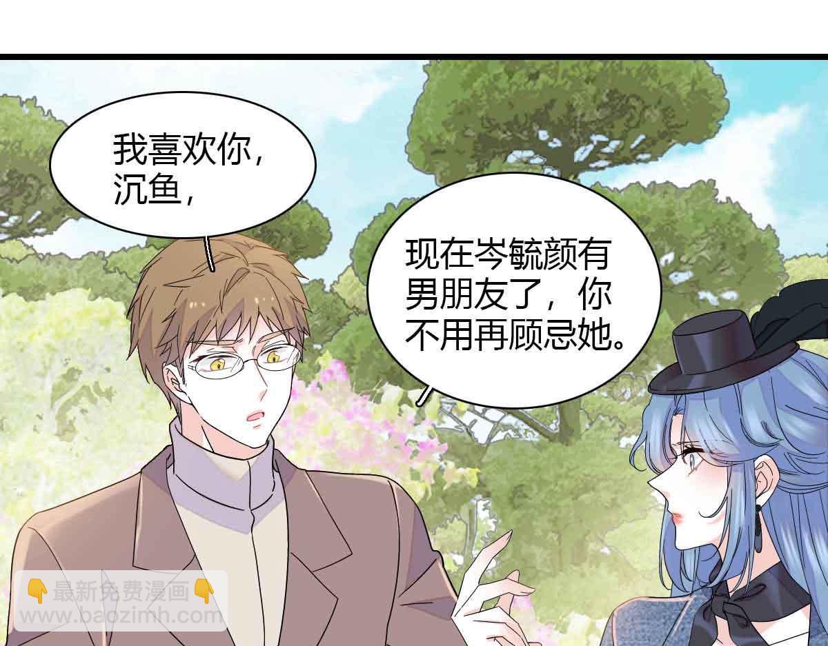 152 他配么？(1/2)-第153话