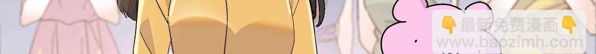 152 他配么？(1/2)-第153话
