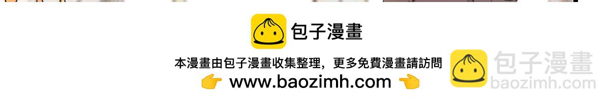 152 他配么？(1/2)-第153话