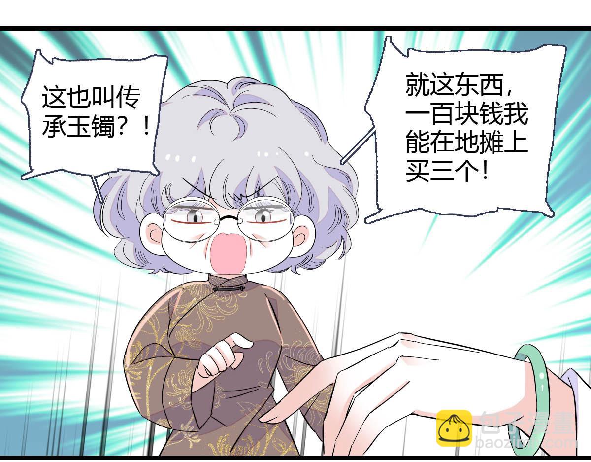 154 喜欢你是个傻子啊(1/2)-第155话