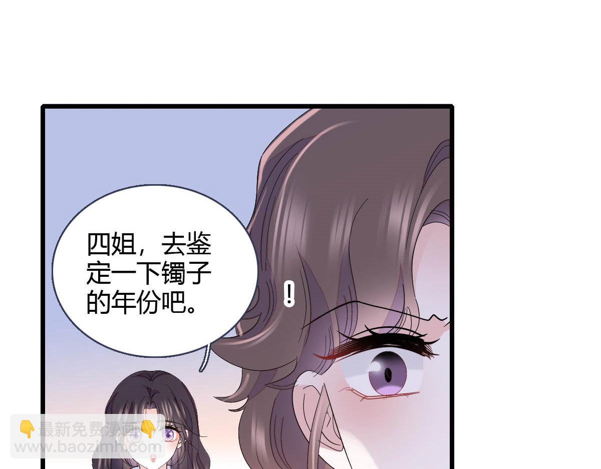 154 喜欢你是个傻子啊(1/2)-第155话