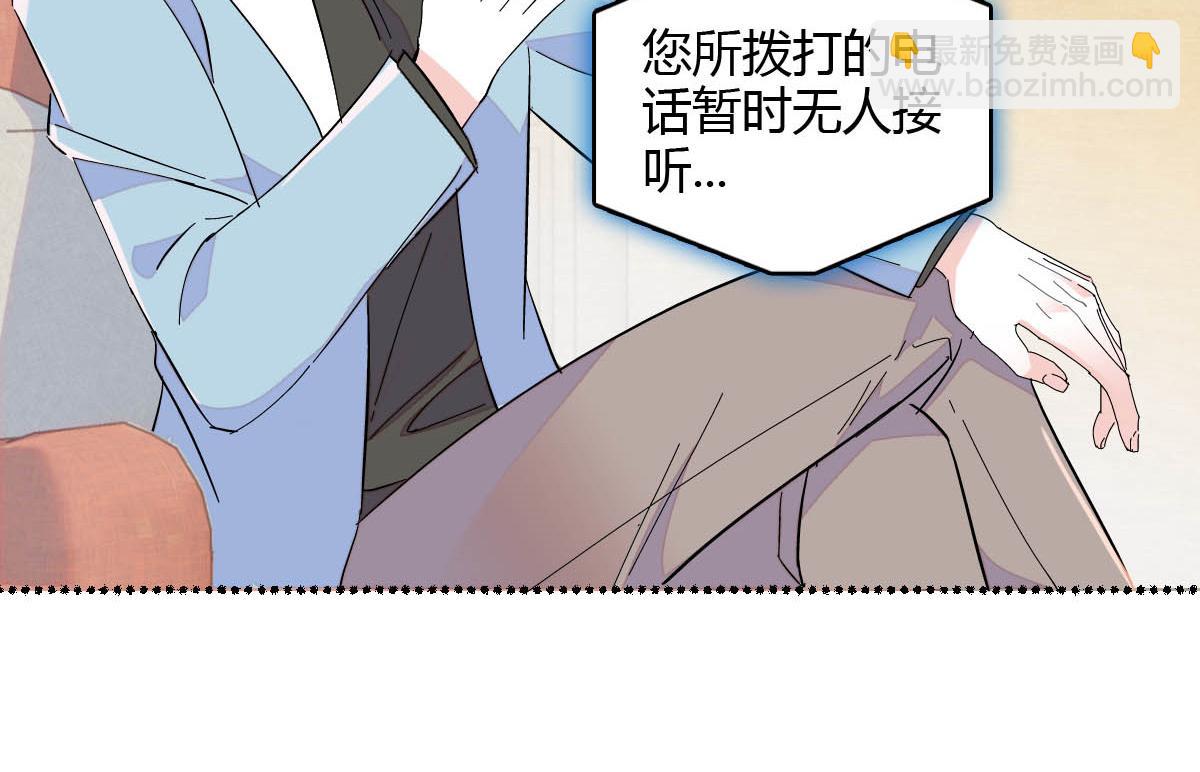154 喜欢你是个傻子啊(1/2)-第155话