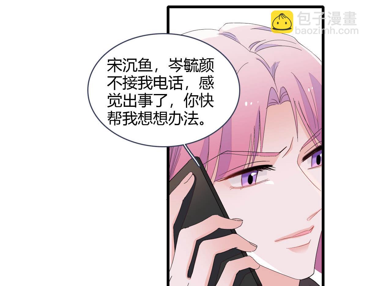 154 喜欢你是个傻子啊(1/2)-第155话