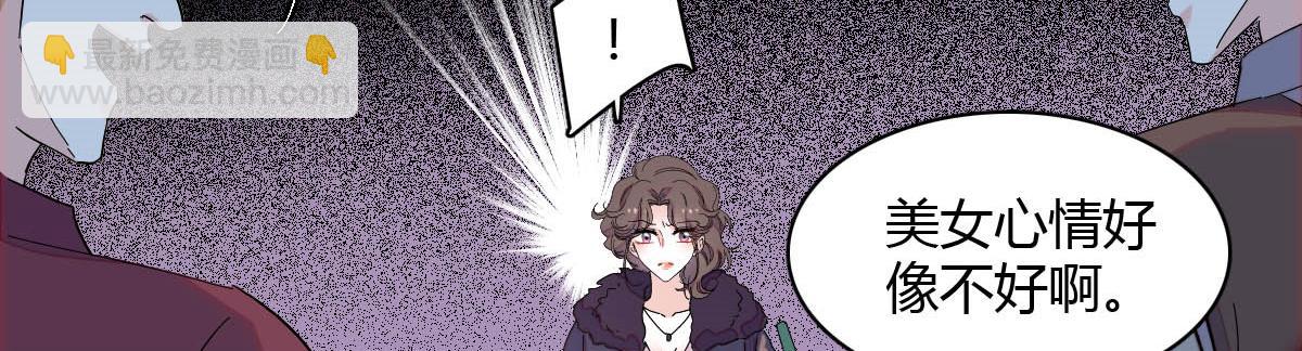 154 喜欢你是个傻子啊(1/2)-第155话