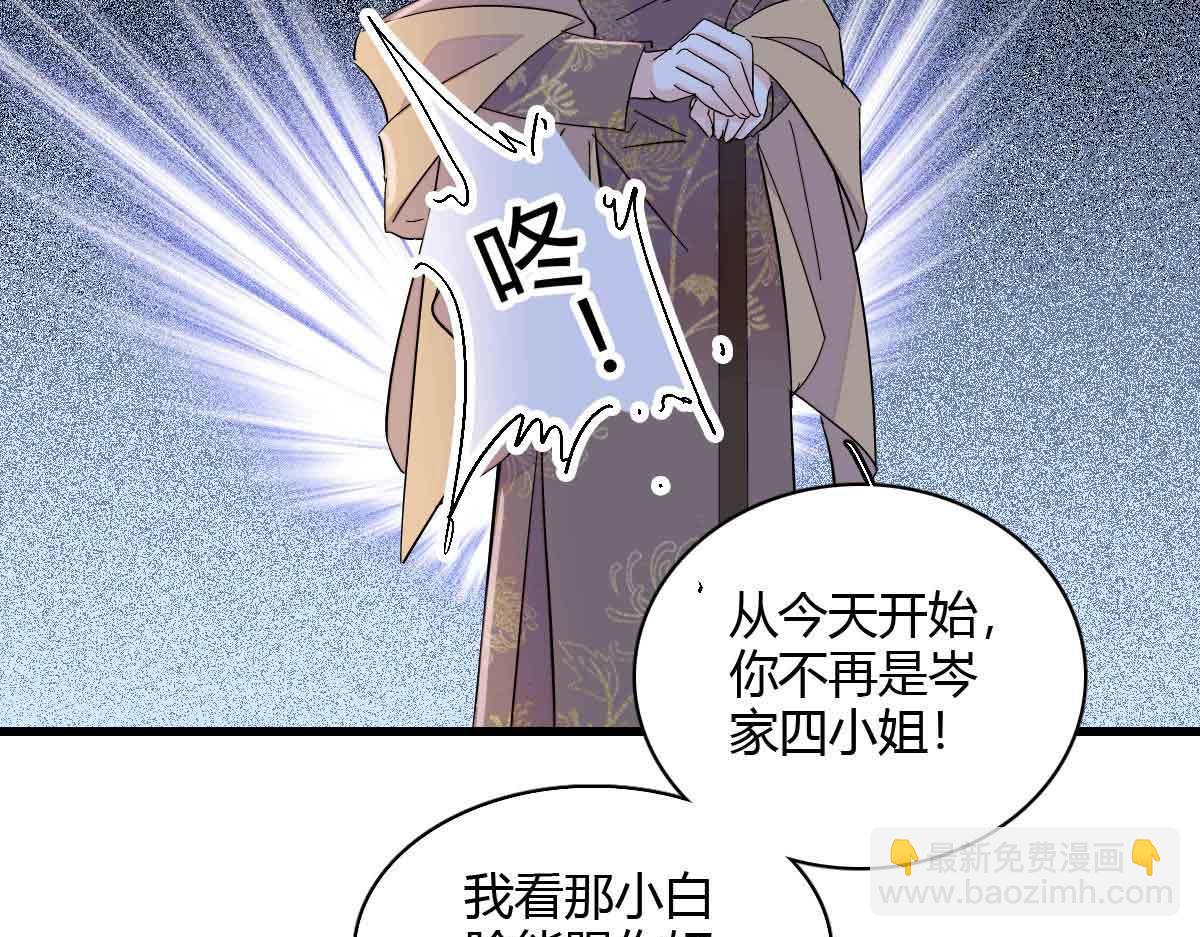 156 怎么会有这么蠢的人(1/2)-第157话