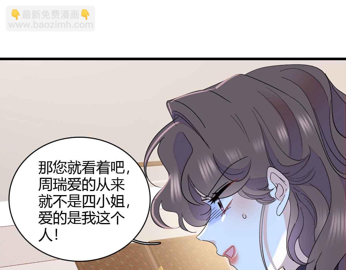 156 怎么会有这么蠢的人(1/2)-第157话