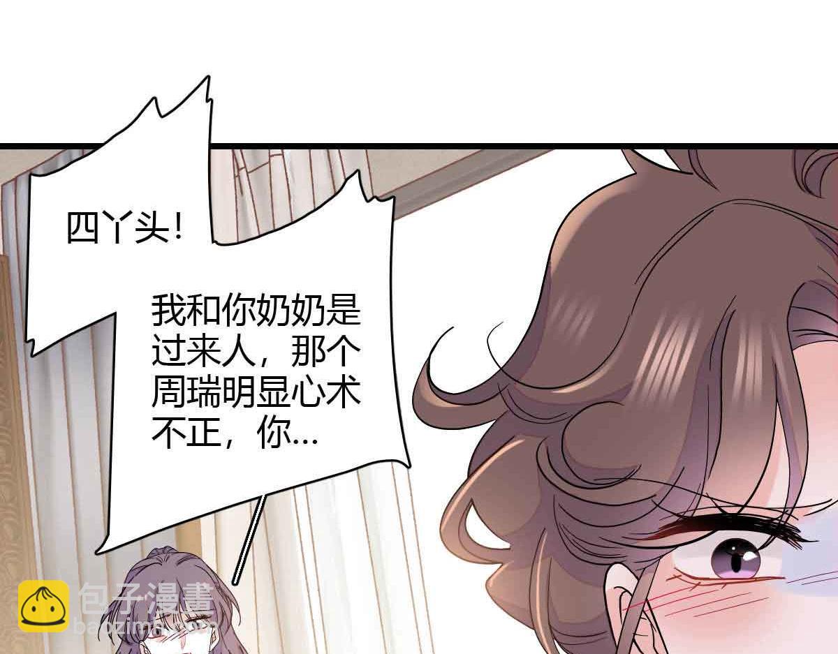 156 怎么会有这么蠢的人(1/2)-第157话