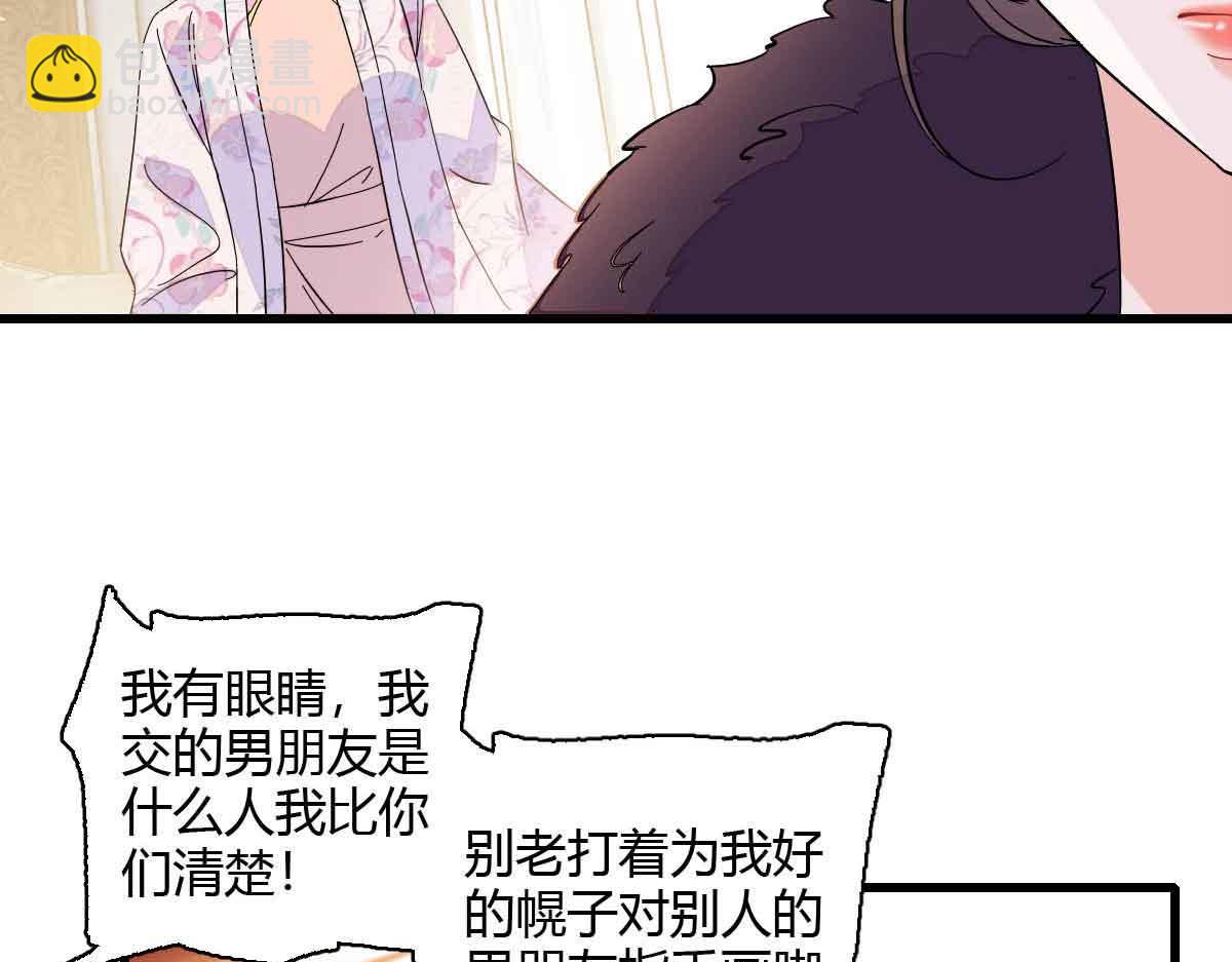 156 怎么会有这么蠢的人(1/2)-第157话