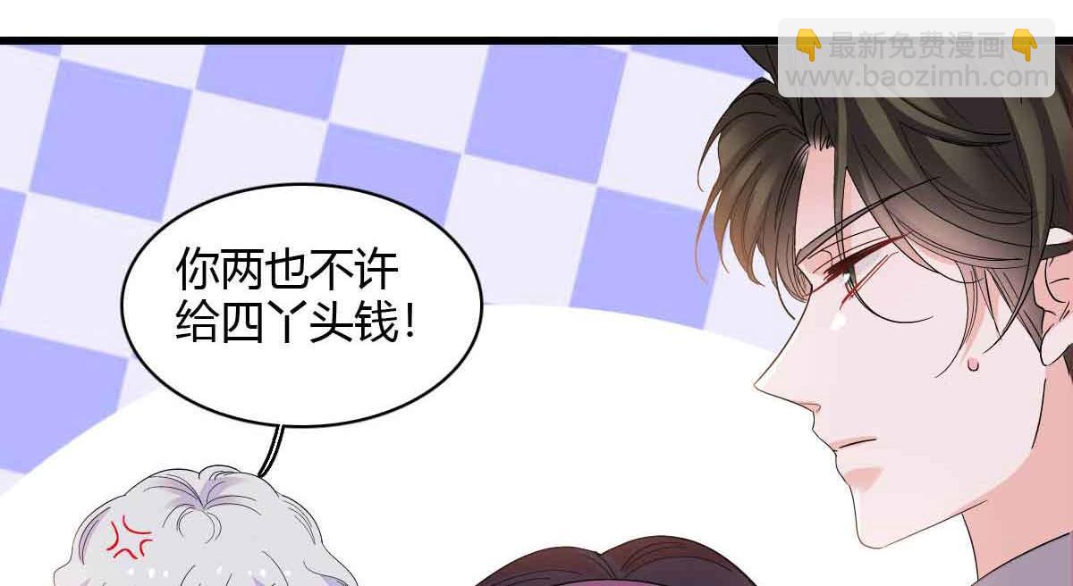 156 怎么会有这么蠢的人(1/2)-第157话