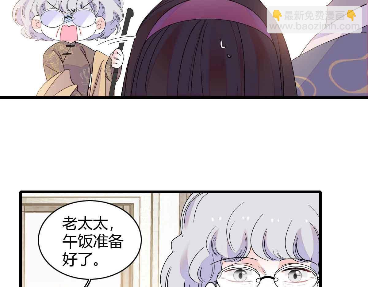156 怎么会有这么蠢的人(1/2)-第157话